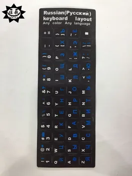 100vnt/daug žemiausia kaina Mėlyna/žalia spalvos PVC rusijos Klaviatūros Lipdukai 10 iki 17 colių Nešiojamas, Nešiojamasis Kompiuteris keyboardcover