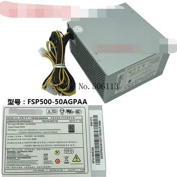 Darbo Lenovo 10-pin 500W maitinimo FSP500-50AGPAA