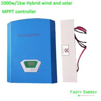 1000w/1kw 48VDC 240v IP42 hibridinę vėjo ir saulės MPPTcontroller reguliatorius vėjo enenrgy vėjo malūnas generatoriai apmokestinimo