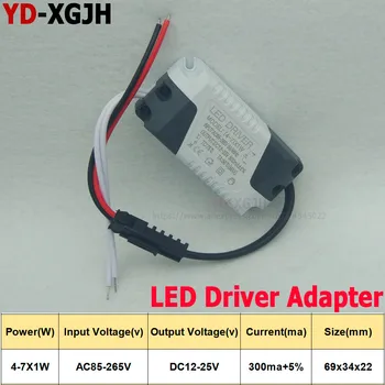 10VNT/Lot 4-7X1W LED Driver Maitinimo Adapteris Įėjimo AC85-265V Izoliuoti Apšvietimo Transformatorius Nuolatinės Srovės 220mA