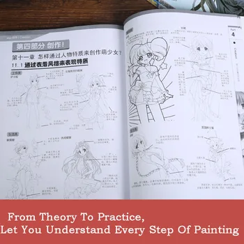 3 Vnt Mielas Komiksų Spalvinimo Knygų Suaugusiems Animacinių Filmų Eskizai Super Lengva Išmokti, Manga Piešimo Technika Pamoka Knygoje Kinų
