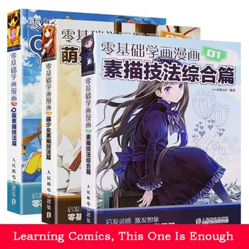 3 Vnt Mielas Komiksų Spalvinimo Knygų Suaugusiems Animacinių Filmų Eskizai Super Lengva Išmokti, Manga Piešimo Technika Pamoka Knygoje Kinų