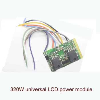 320W universalus LCD galios modulis mažiau kaip 55 colių LCD TELEVIZORIUS LCD monitorius pagrindinis maitinimo šaltinis