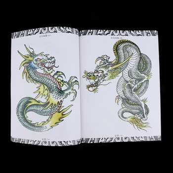 66 Puslapių, Nuostabus, Gražus Drakonas & Phoenix Tatuiruotė Meno Dizaino 