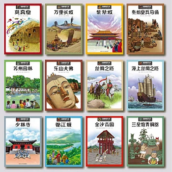 6Pcs Pusė Nustatyti Kinijos Kultūros Paveldo Nuotrauką Serijos Knygų Skaitymas Knygos Vaikams Supaprastinta Kinų Versija