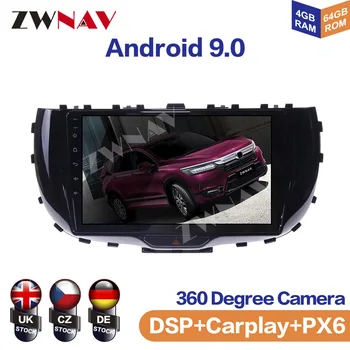 Android 9.0 PX6 4+64G Su DSP Carplay IPS Ekraną, KIA Soul SK3 2019-2020 RDS Automobilių GPS Navigacija, Radijas, DVD Grotuvas, Multimedia