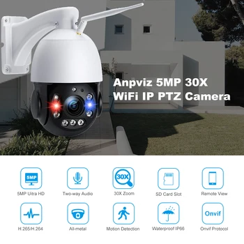 Anpviz 5MP WiFi IP PTZ Kamera Lazerio vidaus/Lauko 30X Zoom 4.7-94mm Speed Dome Priežiūros Belaidžio ryšio Fotoaparatą 150m Onvif Garso