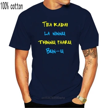 Arbata Kadai La Ninnu Thinnu Paaru Bun-u Kollywood Tamilų Komedija Marškinėliai