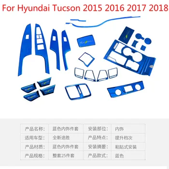 Aukštos kokybės nerūdijančio plieno Vidaus apdailos blizgučiai (mėlyna), prietaisų skydelis, apdaila Už Hyundai Tucson M. 2016 M. 2017 M. 2018 M., Automobilio Stiliaus