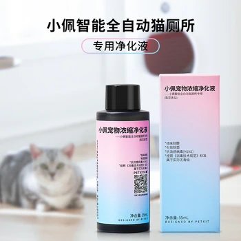 Automatinė smart kačių kraiko dėžutę, savarankiškai valymo areneros gato kačių kraikas langelyje baldai dezodorantas 