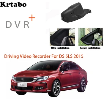 Automobilio Važiavimo Vaizdo įrašymo Už DS 5LS m. Leidimas, Automobilių Kelių Įrašyti WiFi DVR Novatek 96658 HD 1080P Brūkšnys Cam CCD