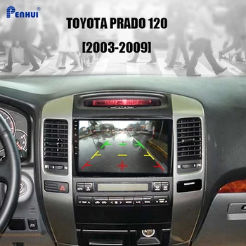 Automobilių DVD Toyota Land Cruiser 120 Prado （2003-2009）Automobilio Radijo Multimedia Vaizdo Grotuvas, Navigacija, GPS Android9 Dvigubas Din