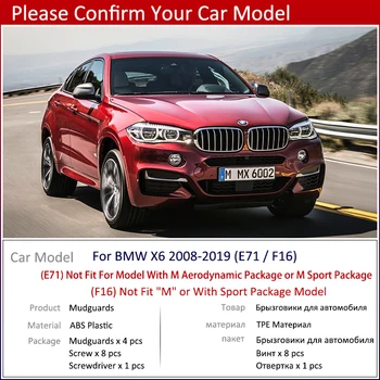 BMW X6 E71 F16 2008~2019 Automobilių Purvo Atvartais Mudguard Splash Apsaugai Sparnas Mudflaps Priedai 2011 2012 2013 2016 2017