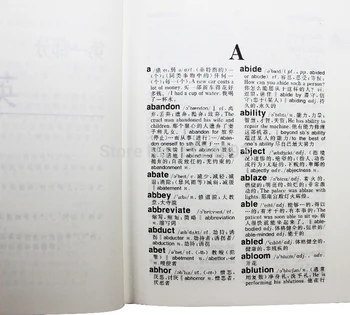 Booculchaha Naujas anglų-Kinų Žodynas 