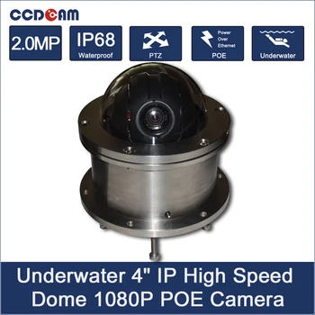 CCDCAM po vandeniu 2.0 MP 1080P IP Tinklo IP68 POE PTZ kamera baseinas ir jūrų stebėsenos kabelis Max 100M
