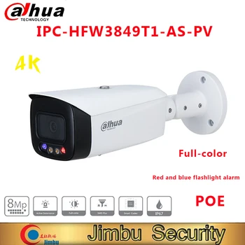 Dahua ip vaizdo kamera IPC-HFW3849T1-KAIP-PV 8MP Full Aktyvios Atgrasymo Fiksuoto židinio Kulka WizSense Tinklo Kameros 4K VAIZDO kamera