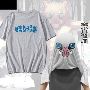 Demon Slayer Kimetsu Nr. Yaiba Hashibira Inosuke Cosplay Unisex marškinėliai Vyras Moteris Vasaros Spausdinti marškinėliai