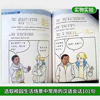 Dvikalbiai Kinijos 101 Karikatūros (Studentams) su CD Užsieniečio anglų mini dažymas Komiksų / mandarinų Mokymosi Knyga