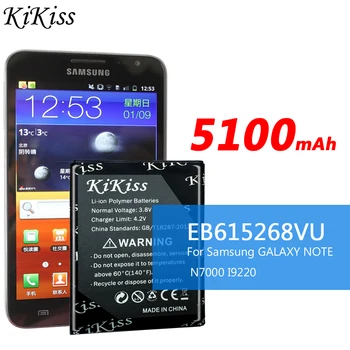 EB615268VU 5100mAh Baterija Samsung Galaxy Note i9220 i9220 Note1 i889 GT-N7000 i9228 E160K E160S Telefono Baterija +Kelio NR.