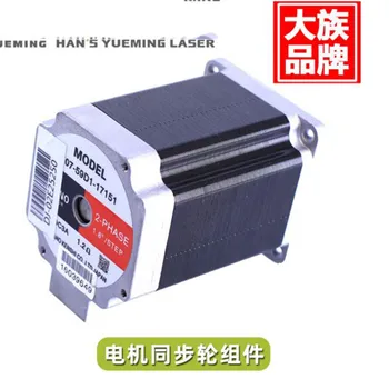 Hanzu Yueming Lazerio Pjovimo Mašina, Lazerinis Graviravimas Mašina Priedai Originalus Motorinių Variklių Sinchroniniai Varantys Asamblėjos Ratai