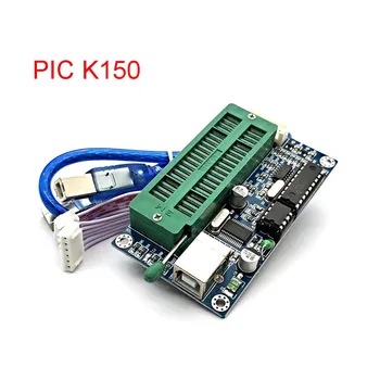 IPS K150 ICSP Programuotojas USB Automatinio Programavimo Kurti Mikrovaldiklis +USB ICSP Kabelis