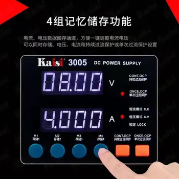 Kaisi 3005 DC Reguliuojamos elektros Energijos Tiekimas Reguliuojamas Amperometer 30 V 5A, skirta 
