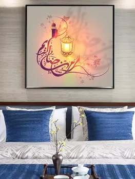 Laimingas Ramadanas Žibintų aliejaus tapybos drobės rėmo dažymo core Eid Mubarakas sienų lipdukai gyvenimo kambario, miegamasis apdailos dažymo