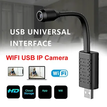 Mini DV / Wi-fi, USB, kamera, Namų priežiūros IP kamera judesio aptikimo Mini kamera mažas vioce Garso dv dvr recorder