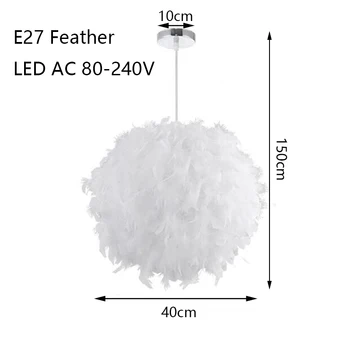 Modernios minimalistinės kūrybos plunksnų kamuolys liustra E27 220V LED pakabukas lempa, šviestuvas, miegamojo kambarį restoranas virtuvės kavinė