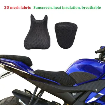 Motociklo Šilumos Izoliacija sėdynės padengti 3D akių audinio Pagalvėlių Kvėpuojantis už Yamaha R15 vandeniui