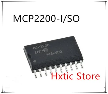 NAUJAS 10vnt/daug MCP2200-I/SO MCP2200 SOP-20 IC