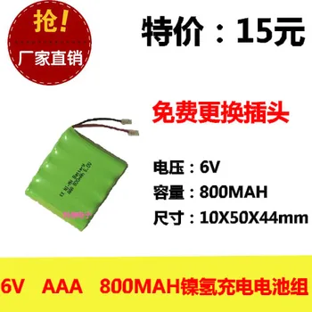 Naujas autentiškas 6 V AAA 800MAh nikelio vandenilio baterijos NI-MH apygardos valdyba, medicinos įranga, žaislai
