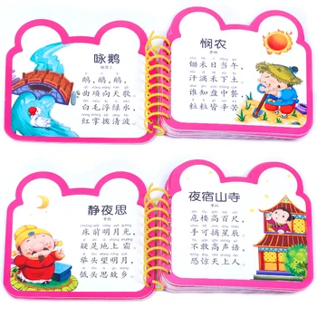 Naujas Tang Dinastijos vaikų auklėjimo knygų Mokytis Kinų Simbolių pinyin Korteles livros Kinijos knygas vaikams, vaikams, kūdikio Amžius