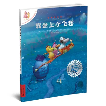 Nauji Karšto 10 knygų, Kinijos Nuotrauką Istorija, Knygos Vaikams Įvairių Ka Mei La Iš 13-22