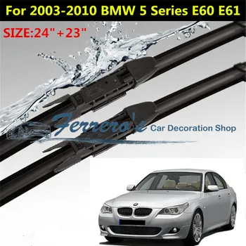 Nemokamas pristatymas 2vnt/daug SG-013 Valytuvai už 2003-2010 BMW 5 Series E60 E61 24