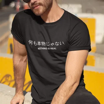 Nieko Nėra Realus Marškinėliai Harajuku Japonijos Juokinga Vatos Pagaliukai Laiškas Spausdinti Tee Kvėpuojantis Medvilnės Hipster Marškinėlius Lašas Laivas