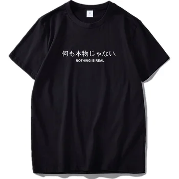 Nieko Nėra Realus Marškinėliai Harajuku Japonijos Juokinga Vatos Pagaliukai Laiškas Spausdinti Tee Kvėpuojantis Medvilnės Hipster Marškinėlius Lašas Laivas