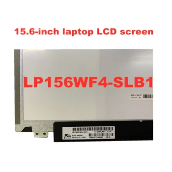 Originalus 15.6-colių IPS Nešiojamas lcd ekranas LP156WF4-SLB1 B2, B3, B5, B7 matricos FHD 1920x1080 skydelis LVDS 40pins