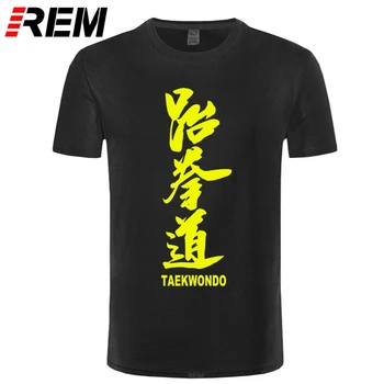 REM Kinijos Stiliaus Naujas Mados Taekwondo T Marškinėliai Vyrams Vasaros Kinų Simbolių Spausdinimo Medvilnės marškinėliai Street, Hip-Hop Tees
