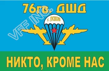 Rusijos Armijos oro desanto Kariuomenės Vėliavos 3ft x 5ft Poliesteris Reklama Plaukioja 150* 90 cm Užsakymą vėliavos lauko RA18