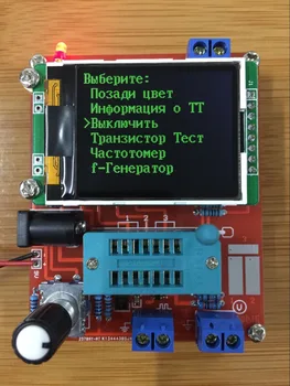 Rusijos M328 Tranzistorius Testeris 
