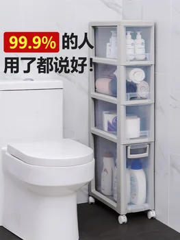 Stabdžių universalus varantys tualetas siūlės stalčiuko vandeniui atspari drėgmei atsparus vonios kambarys skalbimo mašina, tualetas tualetas saugojimo artefaktas
