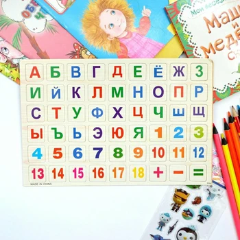 Vaikams, Mediniai Magnetiniai Rusijos Dėlionė Abėcėlė, Rusų Kalbos Mokytis Švietimo Žaislas Lentos Įklijuoti Kūdikio Juokingas Žaislas