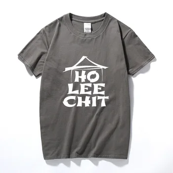 Vasaros stiliaus hip-hop Įdomus Ho Lee Chit spausdinti marškinėliai Medvilnės O KAKLAS trumpas rankovėmis marškinėliai laisvalaikio viršuje tee marškinėlius dydį euro