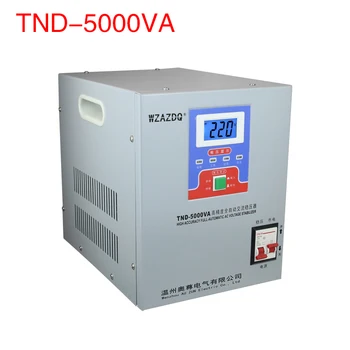 Visiškai automatinė 5KW buitinių įtampos reguliatorius TND-5KVA oro kondicionavimas, šaldytuvas 220V didelio tikslumo 5000W