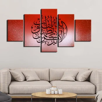 Šiuolaikinės Foto Islamo Nuotraukos raudoname Fone Drobės Tapybos Sienos Menas Namų Dekoro HD Spaudinių Plakatas